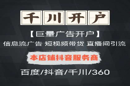 百度竞价排名案例：如何实现低成本高回报