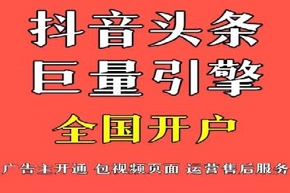 百度广告推广技巧分享案例