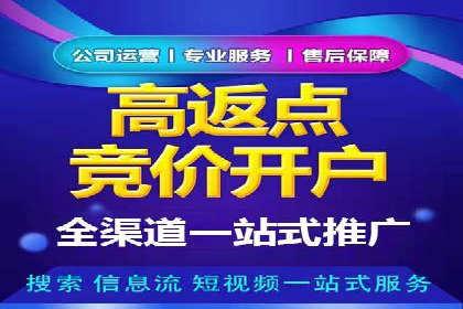 行业头部企业如何进行信息流广告运营