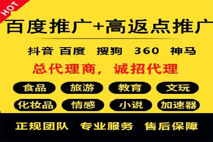 行业领先者的信息流推广开户策略