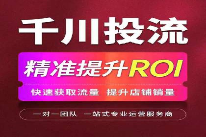 百度广告竞价实战：如何提升关键词排名与点击率